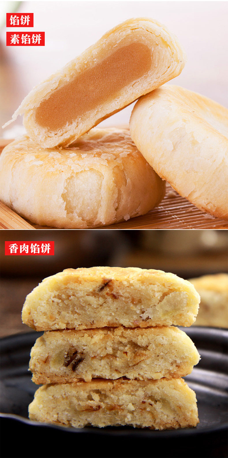 多省3盒起包邮 日光岩素饼400g 厦门特产馅饼绿豆饼零食批发糕点