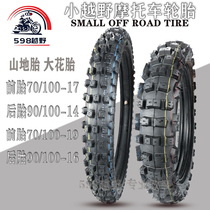 Small off-road motorcycle Wing Xia Xinyuan X170-100-17-19 after 90-100-12-14-16 Inner and outer tires