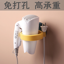 Japanese style hair dryer rack Free hole bathroom shelf Bathroom wall-mounted hair dryer hanger Toilet storage rack