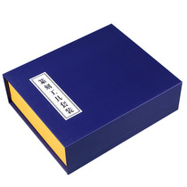 Boutique beginner seal full set of entry set Tungsten steel seal carving knife practice chapter material Handmade woodcut stone carving tool