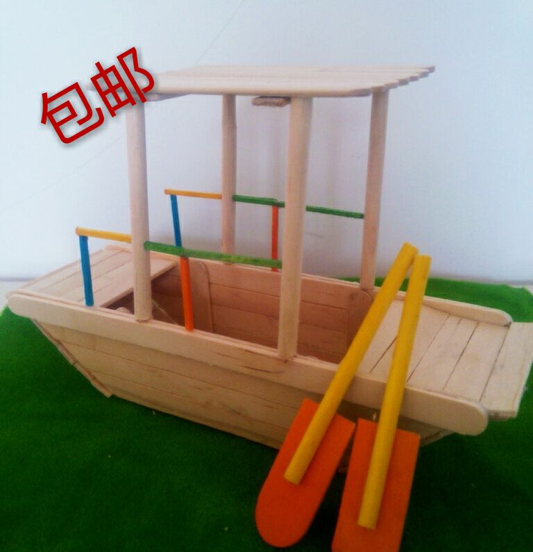 雪糕棒环保手工船小屋模型冰棍棒制作diy材料木棒木条