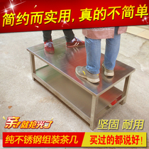 Modern simple coffee table Small apartment living room Stainless steel coffee table square double-layer economic table Nordic coffee table table