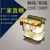 5 6KW8KW12KW Copper wire aluminum wire transformer High-power UV transformer 220V380V ballast transformer