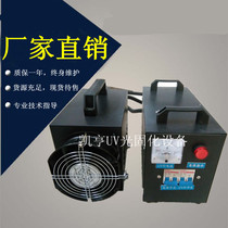 1KW car headlight renovation with ultraviolet UV curing lamp 1000W portable light curing machine portable baking lamp spot