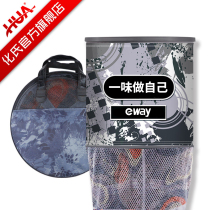 Hua Shi Yiwei fish protection coating glue thickened anti-hanging live fish bag fish net pocket fast dry wild fishing fish protection bag black pit