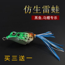lei wa bionic lu ya er Ray qiang da snakehead kill double hook barbed lei wa snakehead specializing in bait black bait