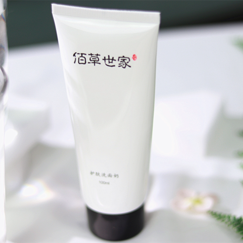 码住这款中药护肤洗面奶,平价又好用!