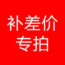 Post-Premium Supplement Postage Peak Electronic Appliances City Exclusive Use For Premium Price