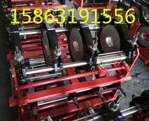 PE pipe hydraulic hot melt welding machine 90200250315 Rental