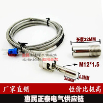 Wholesale thermocouple pressure spring thermocouple K-type shielded wire WRNT-01 02 pressure spring temperature sensor