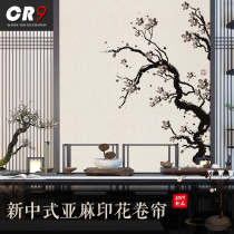 CR9 printed linen roller blinds punch-free installation shading and lifting new Chinese style decorative partition customized electric