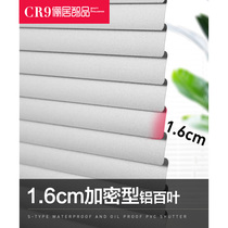 CR9 Slender 16cm Aluminum Blinds Blackout Office Balcony Partition Bathroom Toilet Kitchen Waterproof