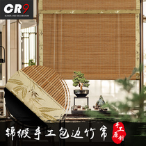 CR9 brocade original hand-wrapped bamboo curtain curtain curtain blackout Chinese style Japanese decoration teahouse tea room study