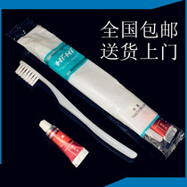 Hotel disposable toothbrush toothpaste toiletries set Soft hair teeth two-in-one household wholesale