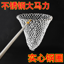 Extra large horsepower cotton rope nylon mesh bag stainless steel fish net head folding solid copy net strong durable copy big fish