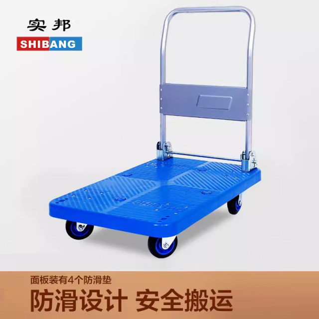 Shibang flat trolley tool cart trailer pull truck trolley thickened silent folding trolley push truck