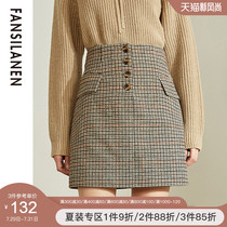 Fan Si Lanen Plaid wool short skirt womens autumn and winter retro high-waisted skirt thin and wild a-line skirt hip skirt