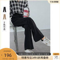 Fan Si Lanen mop pants womens loose high waist wide leg pants 2021 Spring and Autumn New thin Joker straight pants