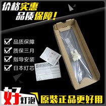 OSRAM OSRAM HTI 1500W 60 p50 cutting beam lamp bulb Pearl River computer shaking head bulb