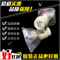 Suitable for Mitsubishi HD9000 D HC77-80D HC9000LP projector bulb VIP 230W E19 5