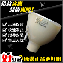 Original PHILIPS PHILIPS MSD Silver 330W 350W 380W LL pattern beam lamp bulb