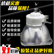 Original USHIO NSL-350A PR380 400S NSHA450U 470 471w beam lamp bulb