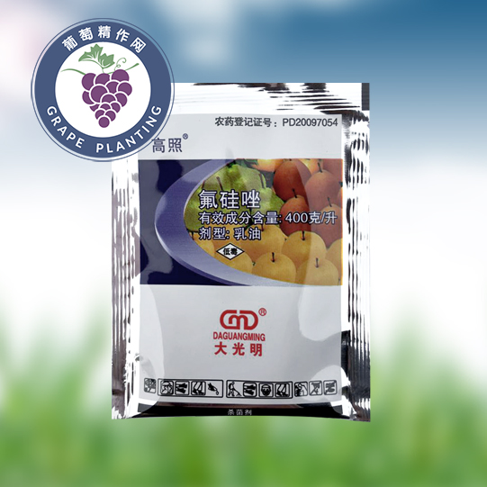 大光明 高照 杜邦福星 氟硅唑 月季黑痘病黑星病白粉病杀菌剂10ml