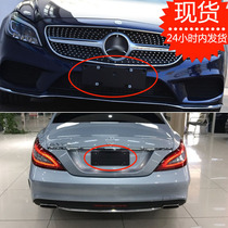 Suitable for Benz CLS260 front license plate 320 rear license plate tray base 400 conversion bracket rims CLS