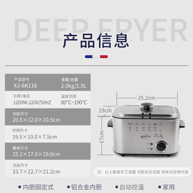 Фритюрница 德国新款小型电炸锅全自动家用食品级油炸锅薯条油炸机省油带锅盖 Zsvip