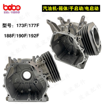 Petrol engine accessories 173FGX270177FGX390188F190F192F3KW5KW8KW case body cylinder body