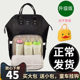 Fashion Mummy Bag Multifunctional Large-capacity Baby Bag Shoulder Mom Bag Diagonal Go Out Baoma Backpack Pregnant Maternity Fashion Mummy Bag Multifunctional Large-capacity Baby Bag Shoulder Mom Bag Diagonal Go Out Baoma Backpack Pregnant Maternity