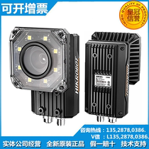 MV-ID5016-08S-WBN HIKVISION 16 megapixel 1 2 9CMOS Smart Code Reader Camera