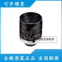 Haolan INDUSTRIAL LENS 2 megapixel fixed FOCUS 6MM lens AZURE-0614MM