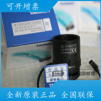 Original Tamron 13VG2812ASII 2 8-12mm lens 5 years warranty in stock
