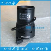 (Original) 12VG1040ASIR Tamron 10-40mm infrared zoom lens