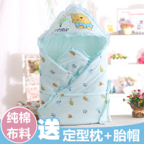 Spring and Autumn baby huddled summer and autumn cotton thin newborn products bag autumn and winter thickened blanket towel quilt