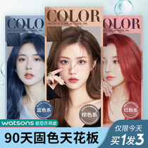 Solid Color Shampoo Lock Color Removal After Yellowing Replenish Color Protection Special Purple Grey Blue Shampoo Dew