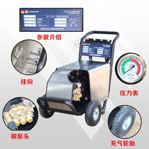 Shanghai Shenlong SL-2515 type ultra-high pressure cleaning machine high power super large pressure commercial car washing machine brush pump