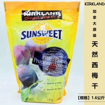 Kirkland 1 bag straight mail Canada imports snacks Lancang to go nuclear plum dry simedry candied fruit 1 6kg