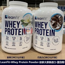Whey LeanFit KAIZEN COMBAT Calcium Magnesium Zinc Multivitamin Postoperative Recovery Whey Protein Powder