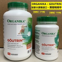 COSTCO organika goutrin balance uric acid pain vitamin C Wind Spirit celery seed black cherry extract