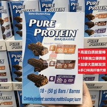 PURE PROTEIN Canada direct mail high PROTEIN sports meal replacement fiber cereal bar oatmeal bar Energy Bar