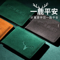 Drivers license protective cover Male net red driving this two-in-one body bag leather tide brand motor vehicle driving license holster