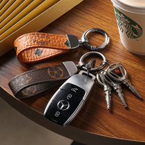 Car keychain pendant female cute personality car key lanyard anti-loss Europe and the United States tide brand waist hanging creative key chain