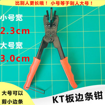 KT Board Edge Pliers Gold Edge Pliers 45 Degrees 90 Degrees Right Angle Pliers Exhibit Plates U-shaped Card Seal Advertisement Bag Trim