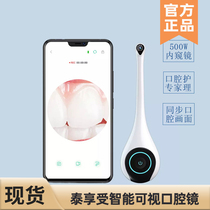 Xiaomi Tae Enjoy Intelligent Visual Stomatoscope With Lamp Dental Mirror Wireless Look Tooth Videography HD Wifi Endoscopy