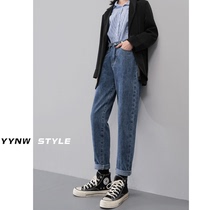 Harun jeans womens straight loose spring 2021 new high waist thin light-colored wide-legged dad radish pants