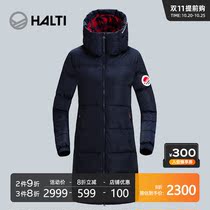 Finland HALTI autumn winter ladies warm hooded long gray goose down down jacket HDJAA26003S