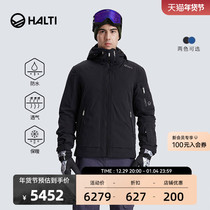 Finland HALTI autumn winter windproof waterproof heating and heating Legenda II men ski suit H059-2332