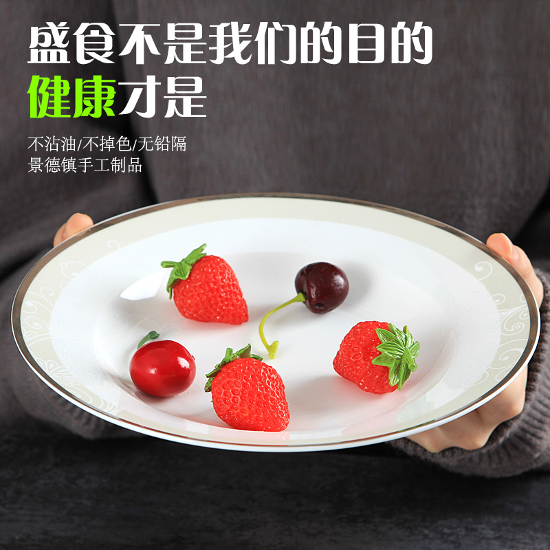 Jingdezhen ceramics tableware household eat simple ipads bowls dish suits for Chinese style new combination plate spoon, chopsticks
